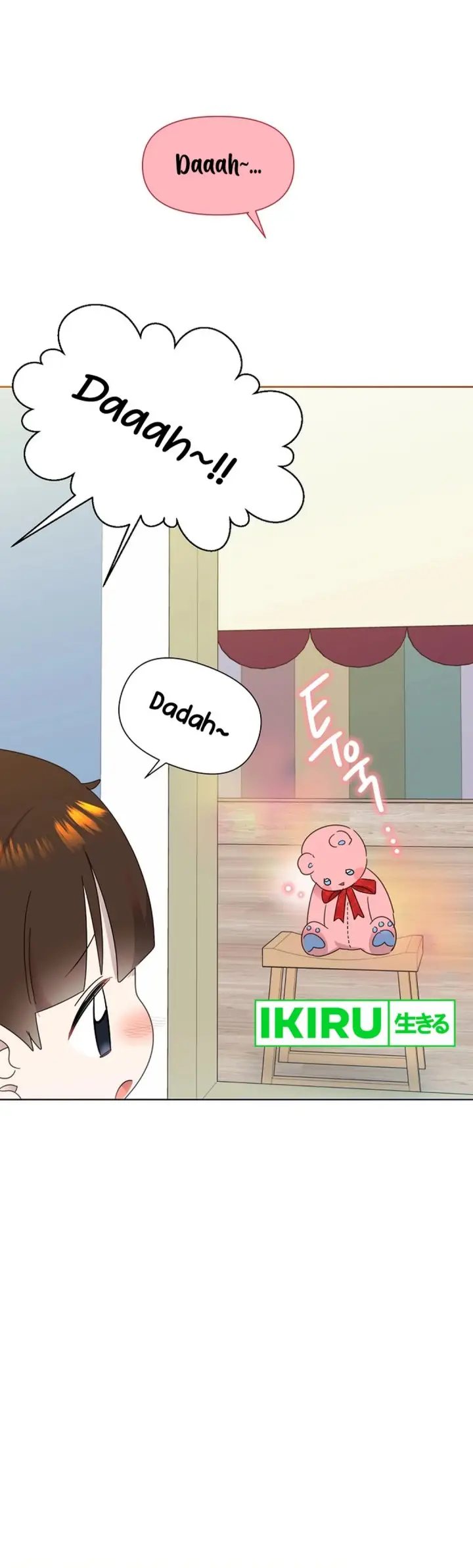 image-komik-brother-am-i-cute-chapter-65-7/38