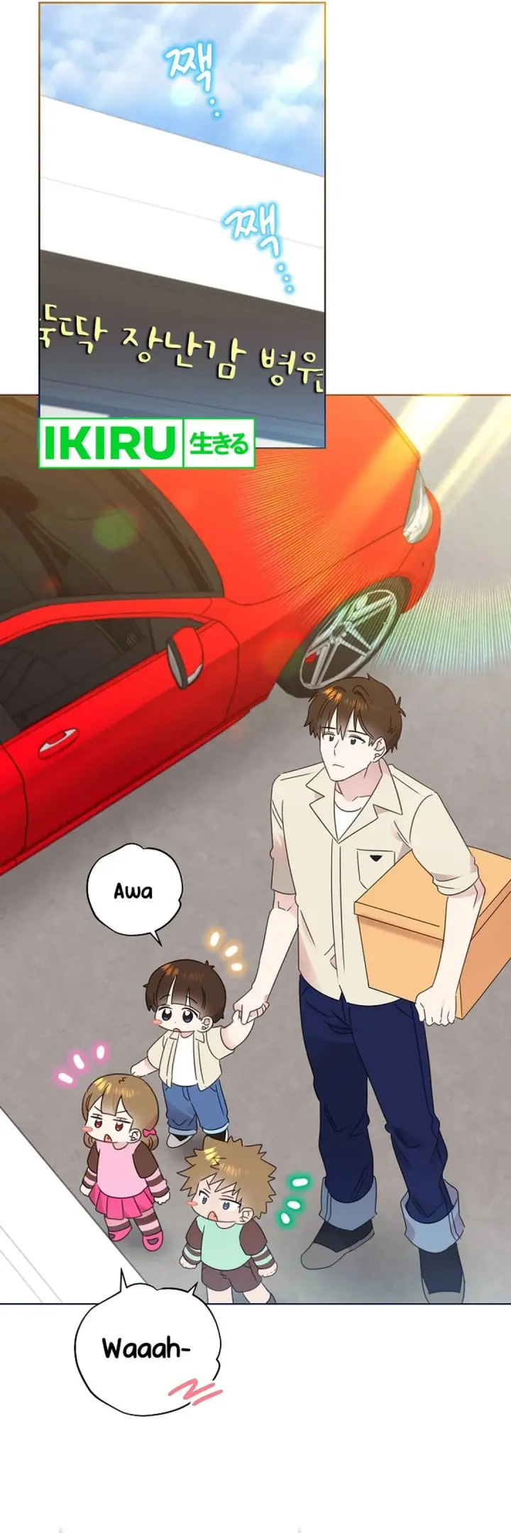 image-komik-brother-am-i-cute-chapter-65-11/38