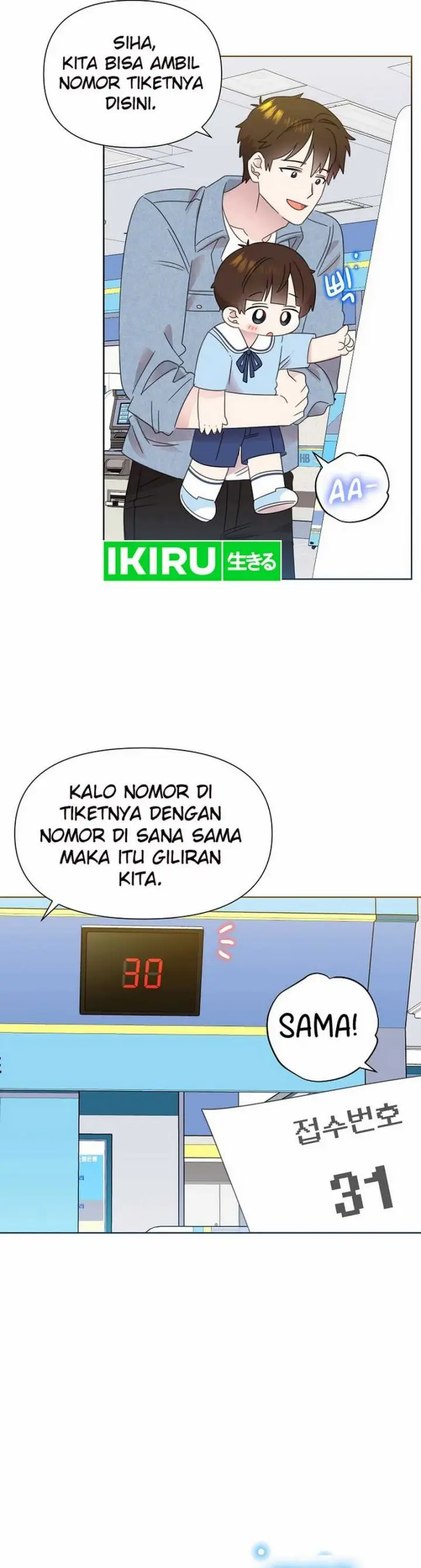 image-komik-brother-am-i-cute-chapter-67-10/25