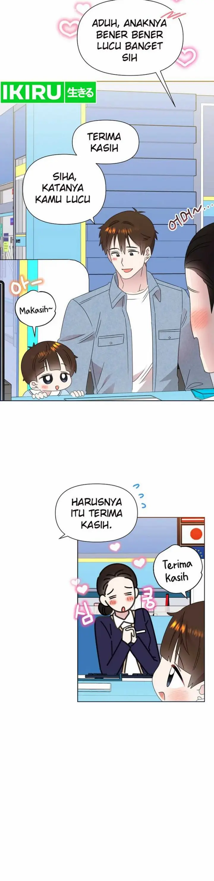 image-komik-brother-am-i-cute-chapter-67-13/25