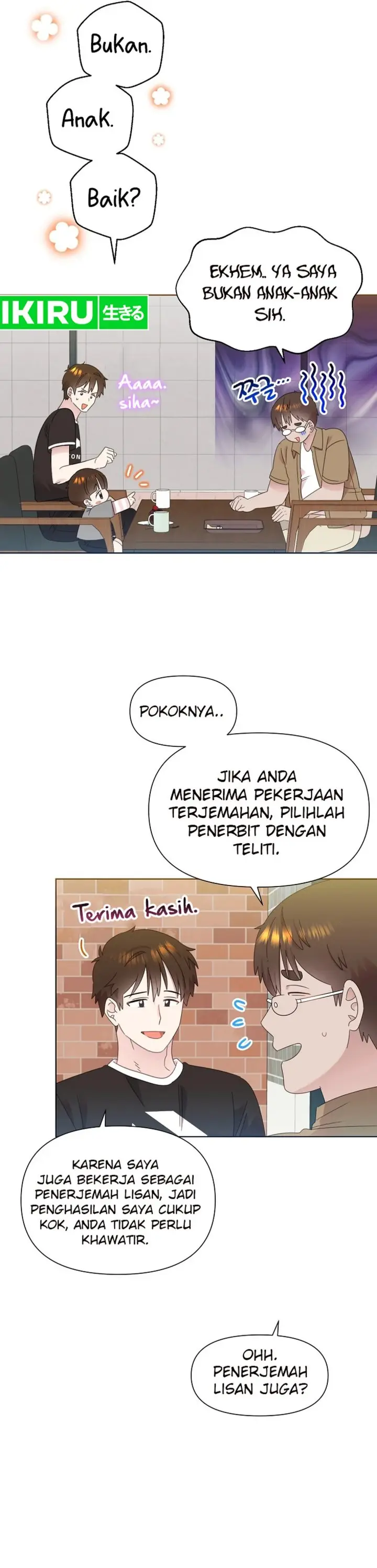 image-komik-brother-am-i-cute-chapter-68-23/34
