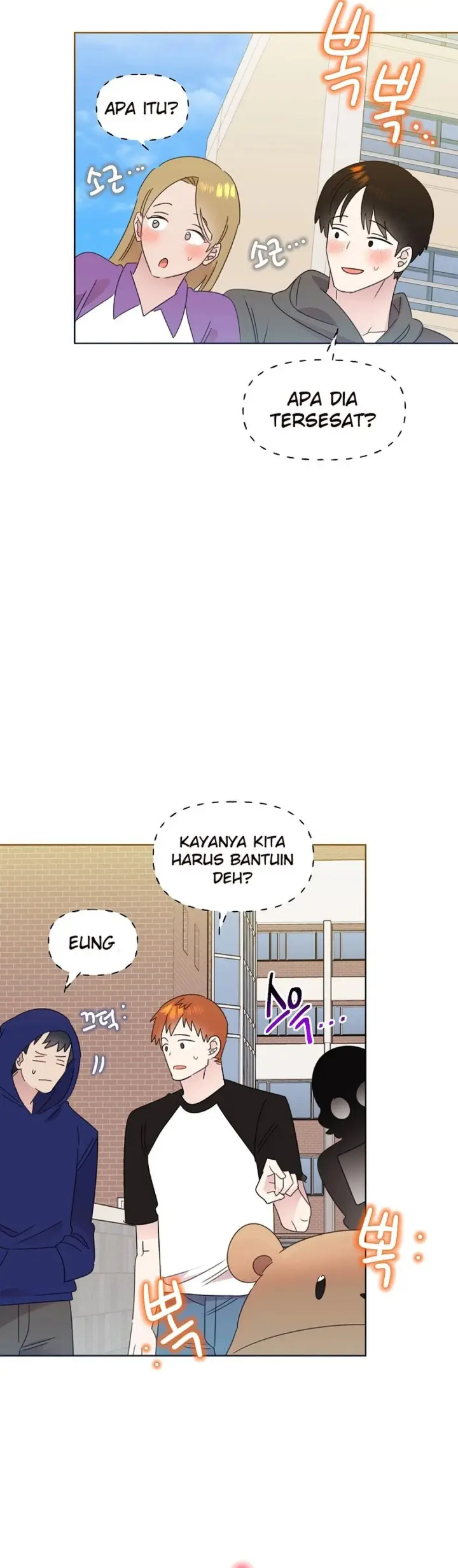 image-komik-brother-am-i-cute-chapter-68-28/34