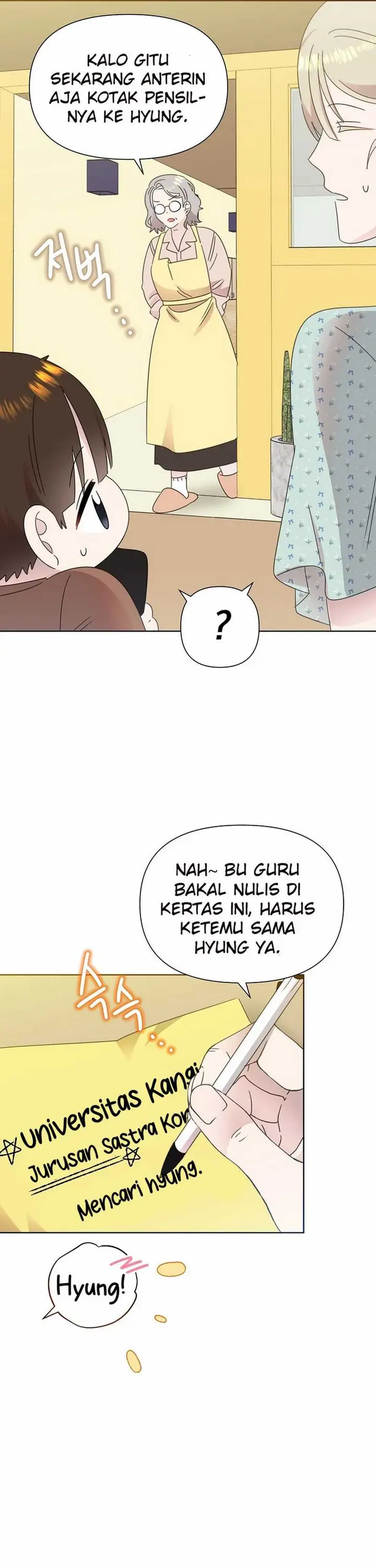 image-komik-brother-am-i-cute-chapter-69-4/32