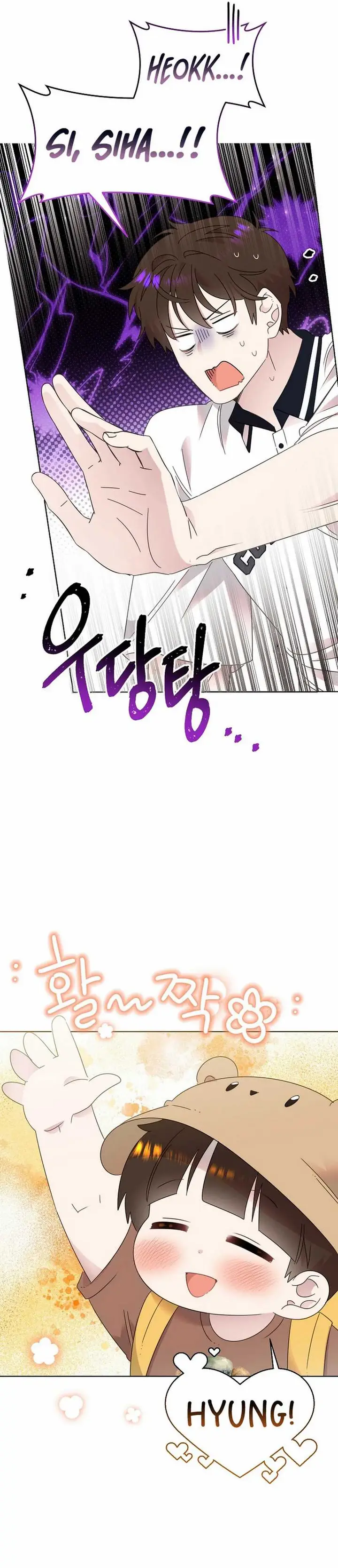 image-komik-brother-am-i-cute-chapter-69-17/32