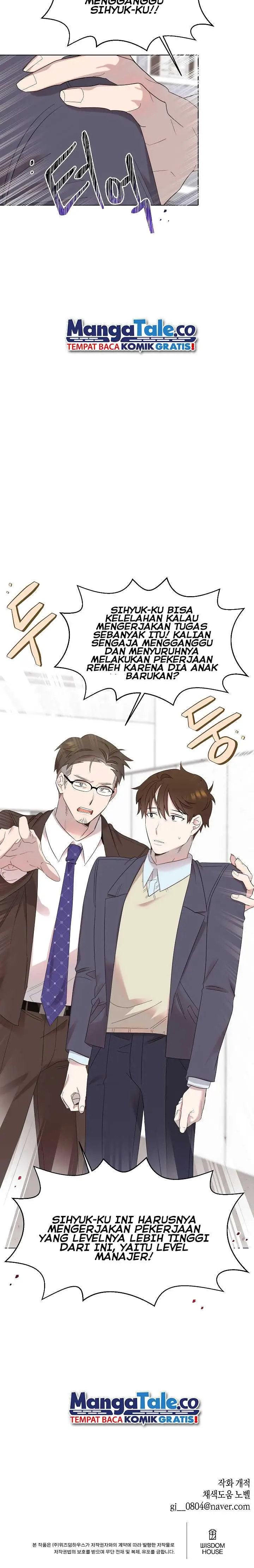 image-komik-brother-am-i-cute-chapter-7-12/15
