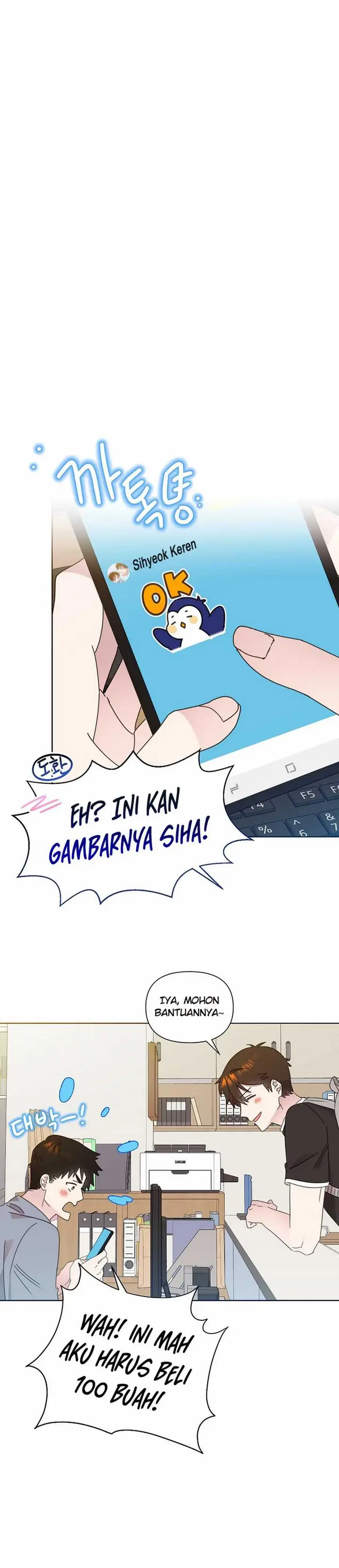 image-komik-brother-am-i-cute-chapter-70-6/31