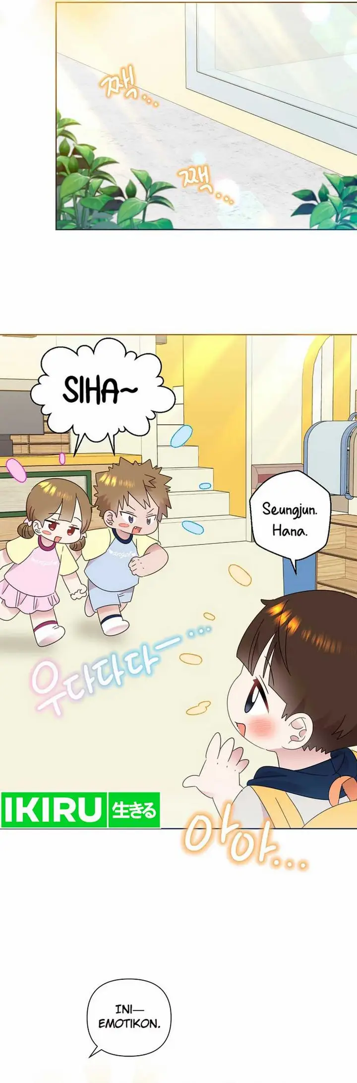 image-komik-brother-am-i-cute-chapter-70-16/31