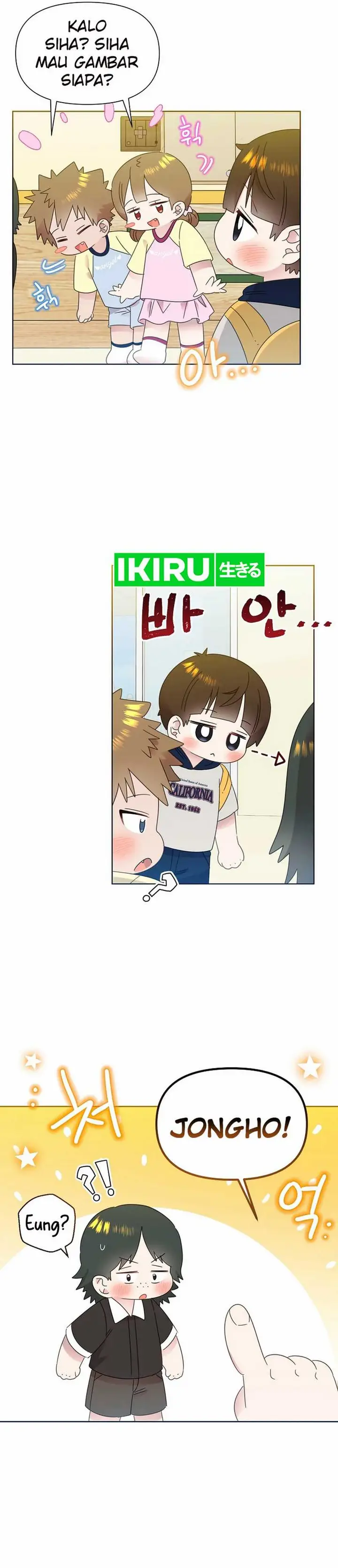 image-komik-brother-am-i-cute-chapter-70-20/31