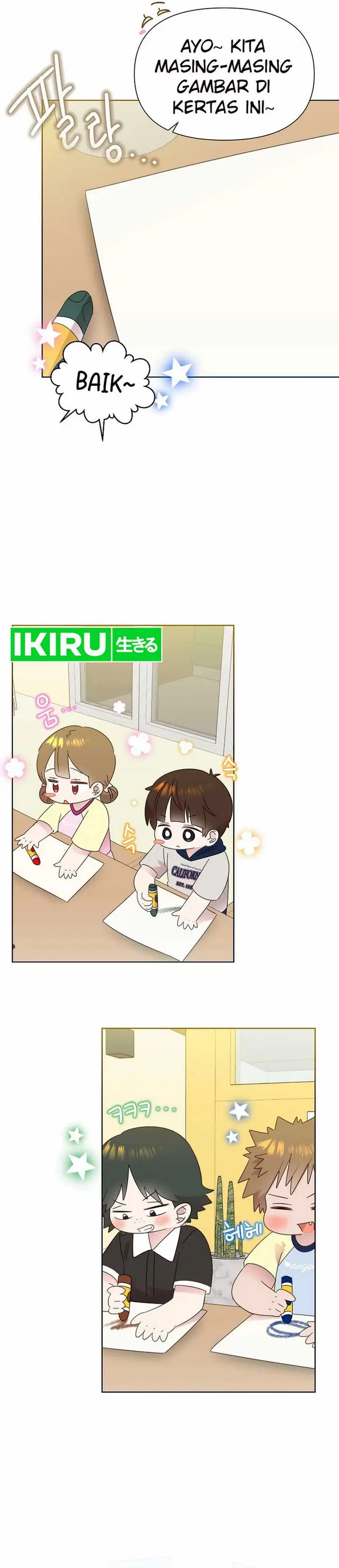 image-komik-brother-am-i-cute-chapter-70-22/31