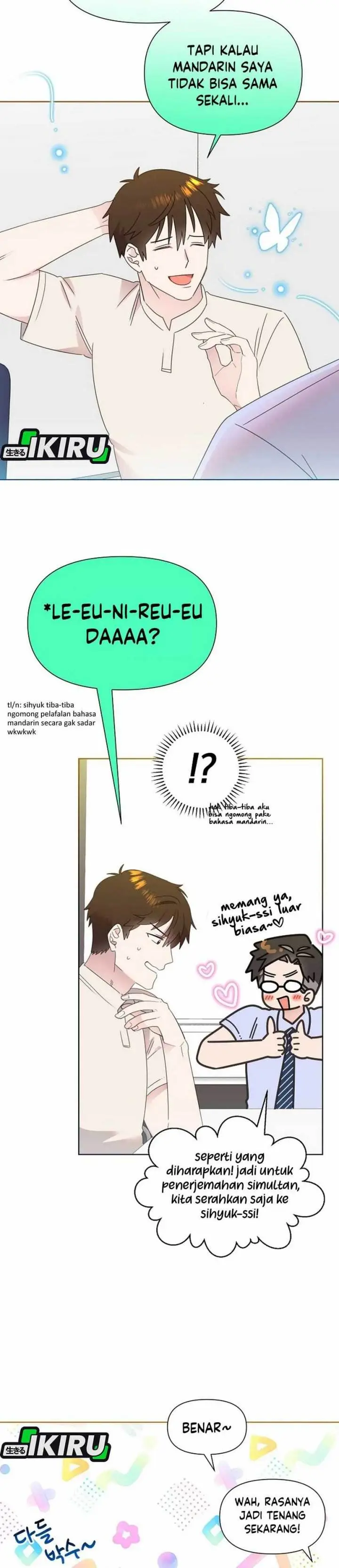 image-komik-brother-am-i-cute-chapter-71-13/24