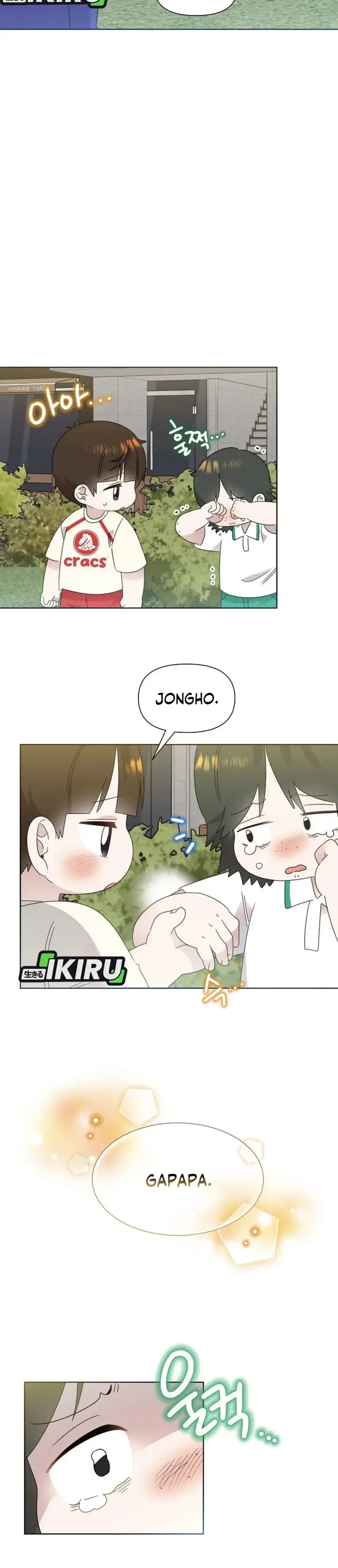 image-komik-brother-am-i-cute-chapter-73-20/32