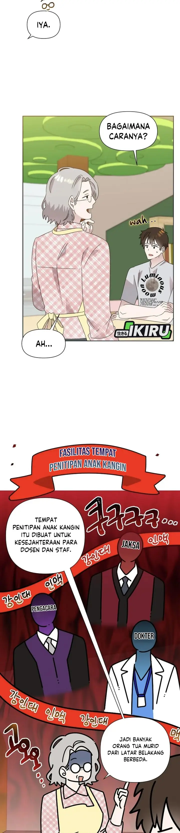 image-komik-brother-am-i-cute-chapter-73-25/32