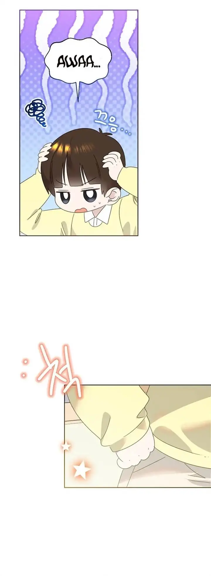 image-komik-brother-am-i-cute-chapter-79-8/33