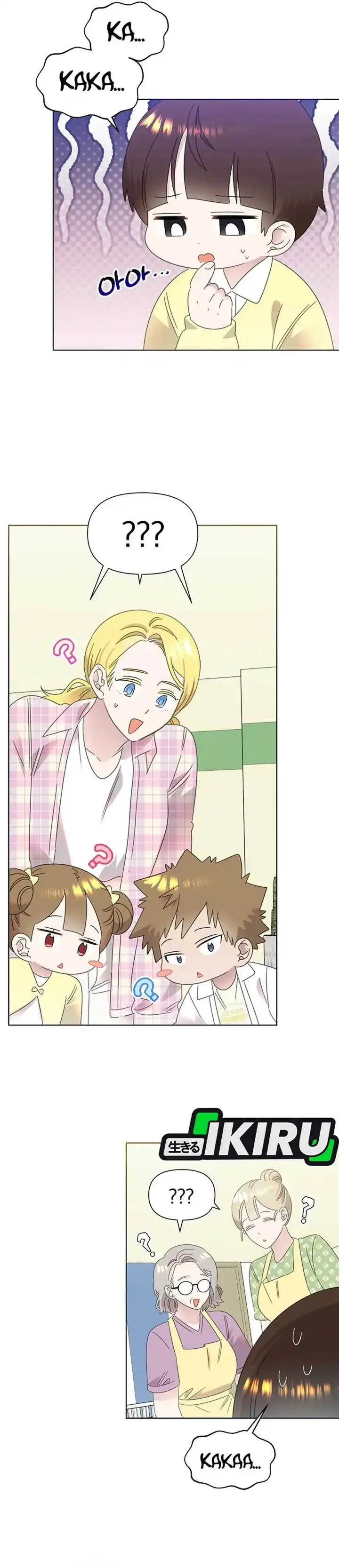 image-komik-brother-am-i-cute-chapter-79-11/33