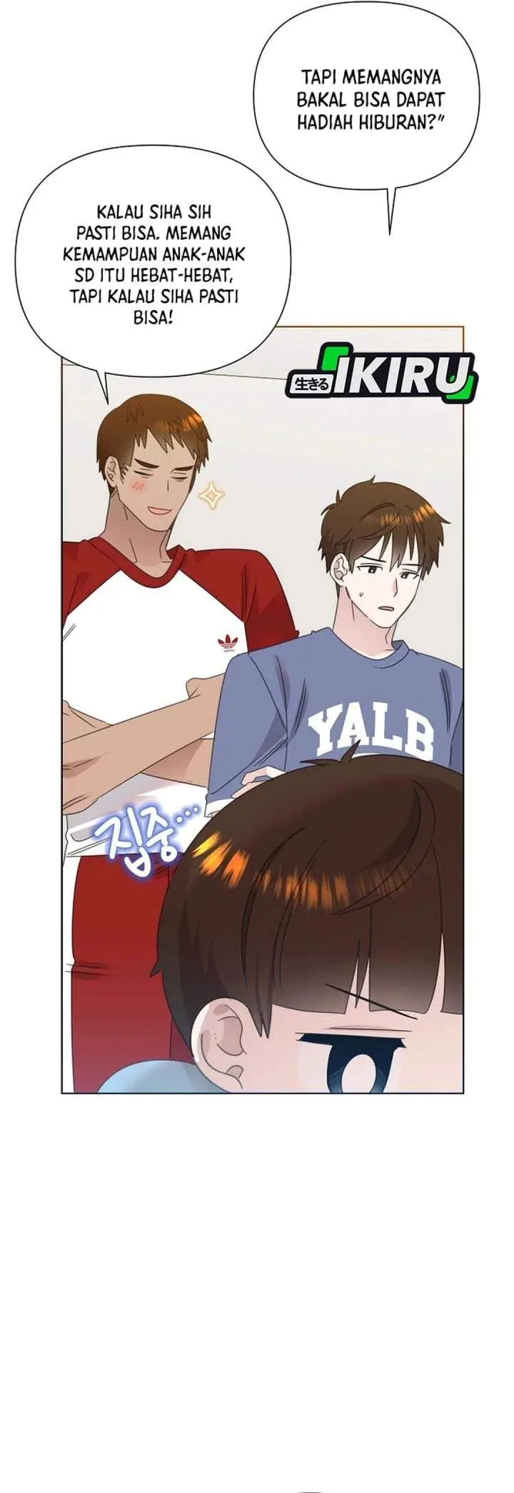 image-komik-brother-am-i-cute-chapter-81-21/31