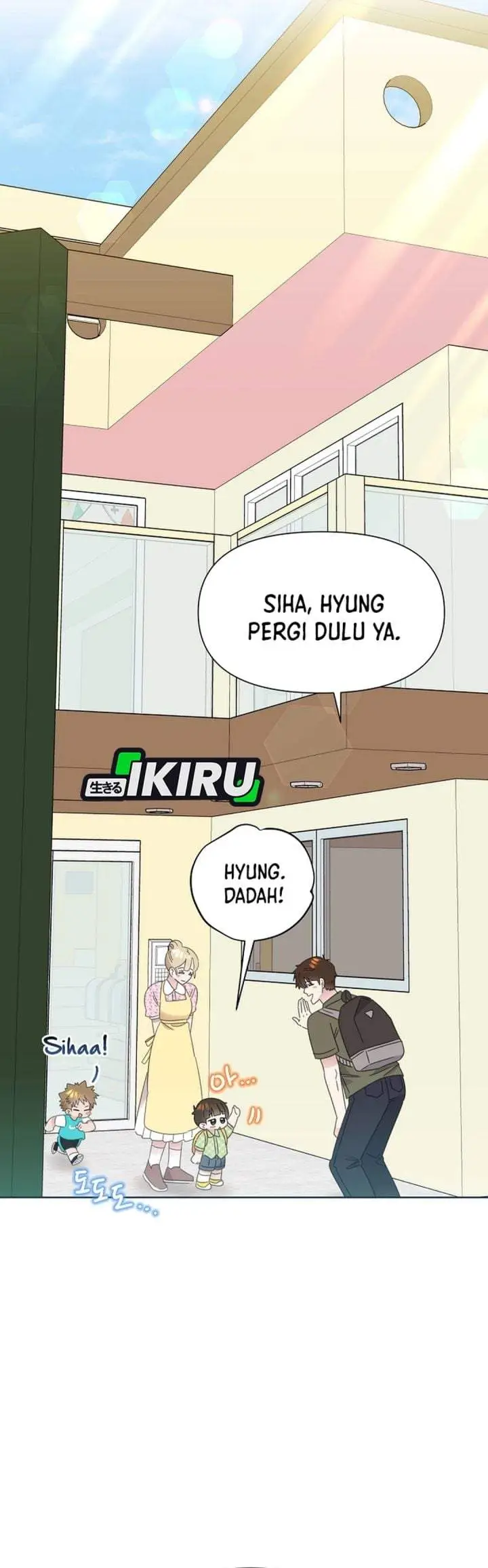image-komik-brother-am-i-cute-chapter-81-28/31