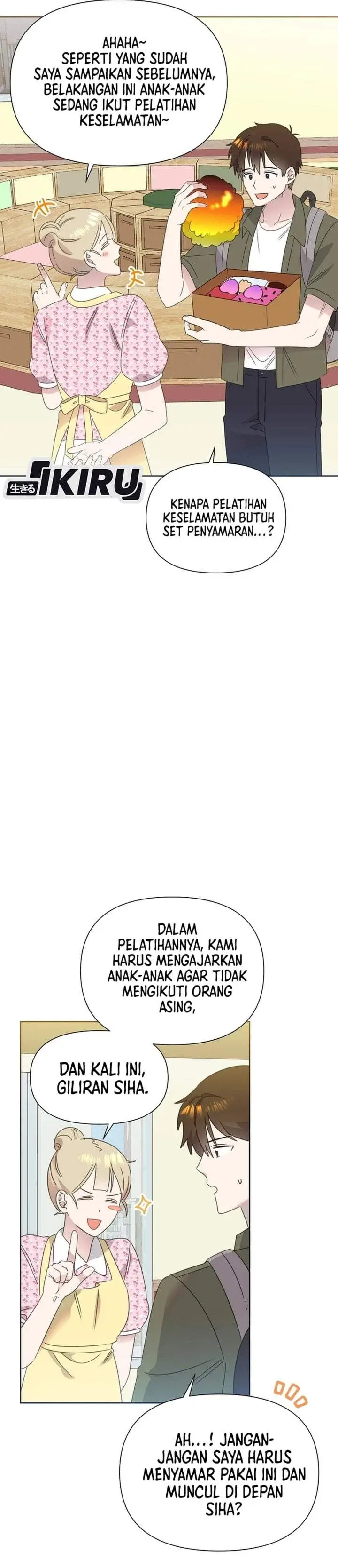image-komik-brother-am-i-cute-chapter-82-2/29