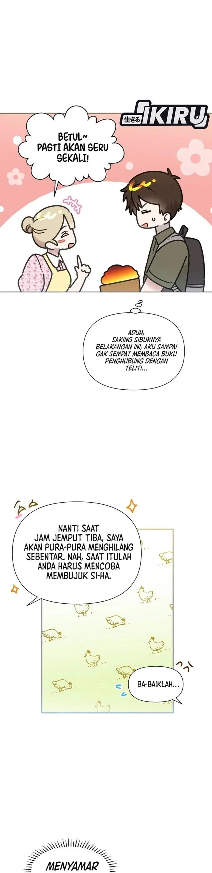 image-komik-brother-am-i-cute-chapter-82-3/29