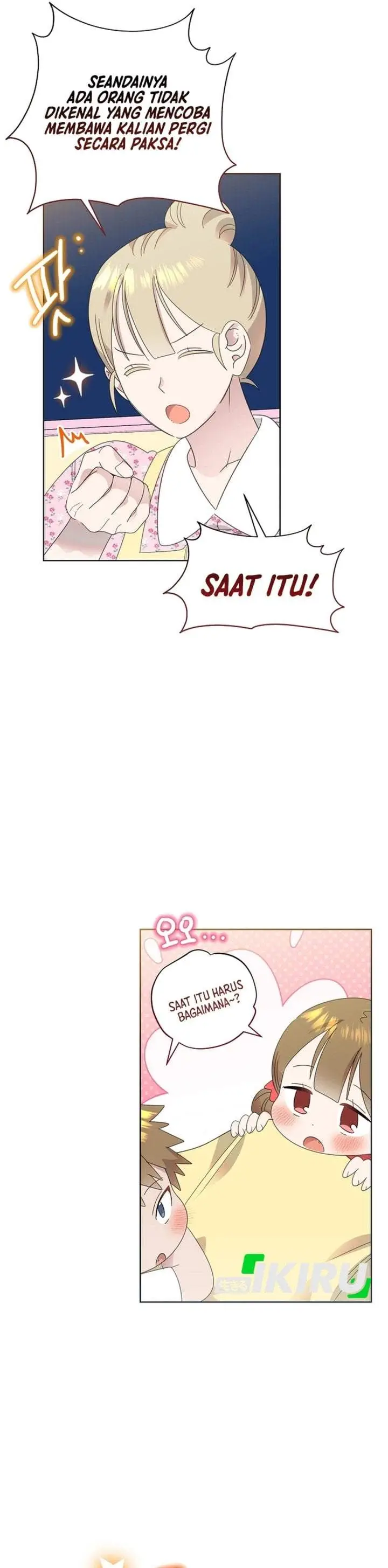 image-komik-brother-am-i-cute-chapter-82-10/29