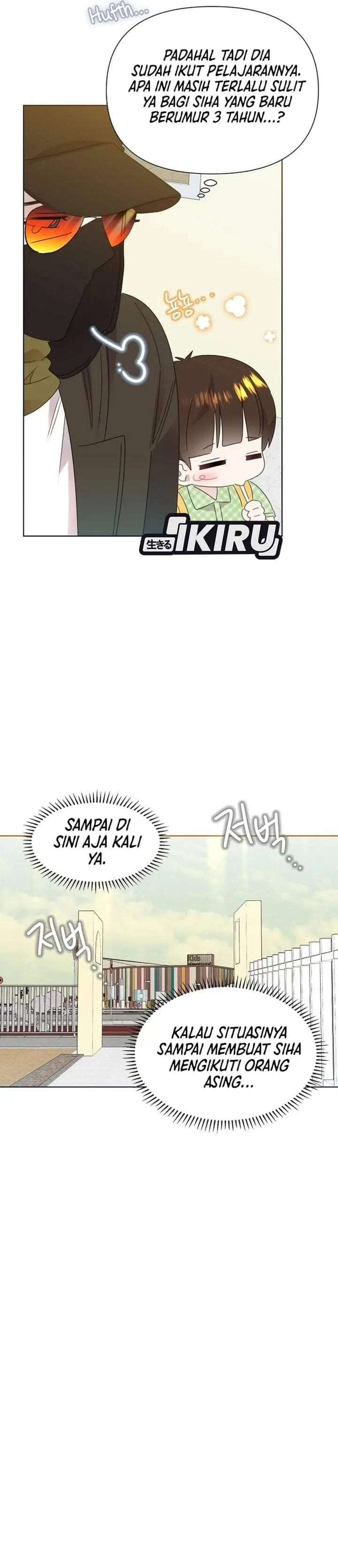 image-komik-brother-am-i-cute-chapter-82-20/29