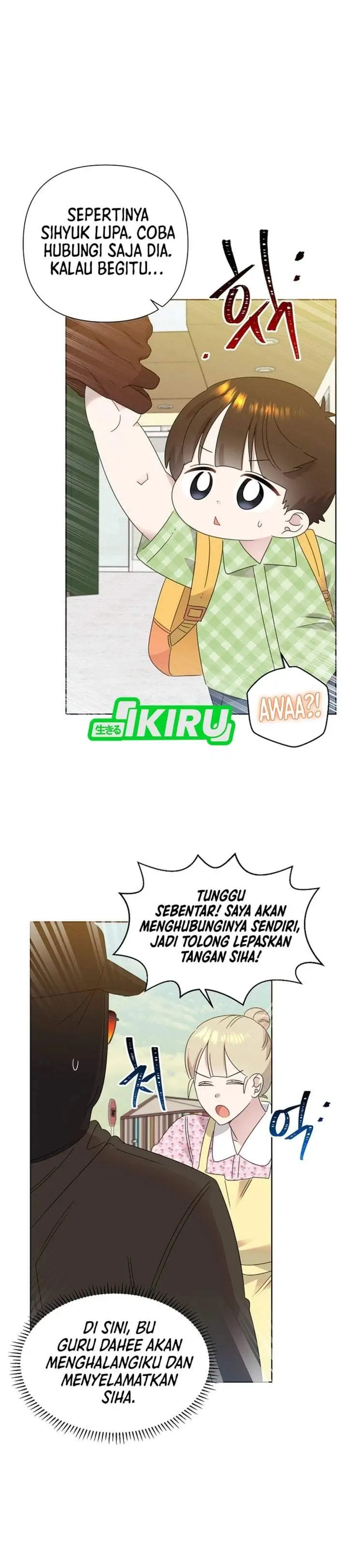 image-komik-brother-am-i-cute-chapter-82-22/29