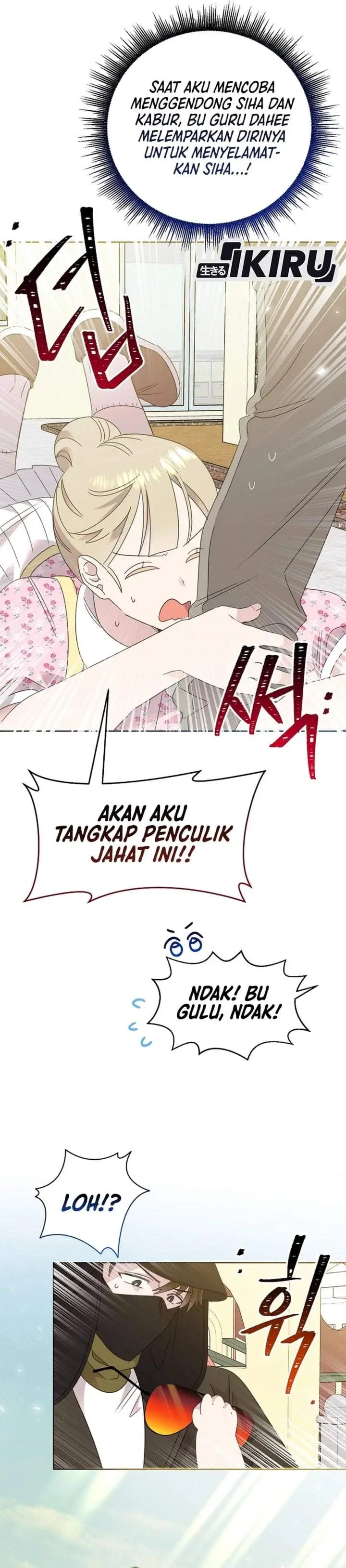 image-komik-brother-am-i-cute-chapter-82-24/29
