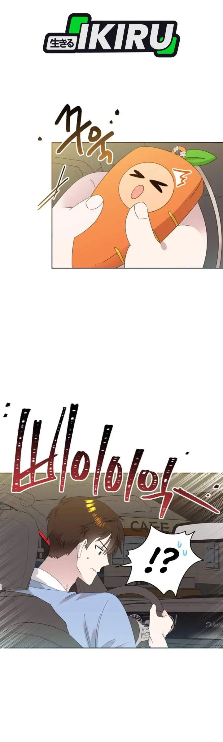 image-komik-brother-am-i-cute-chapter-83-1/29