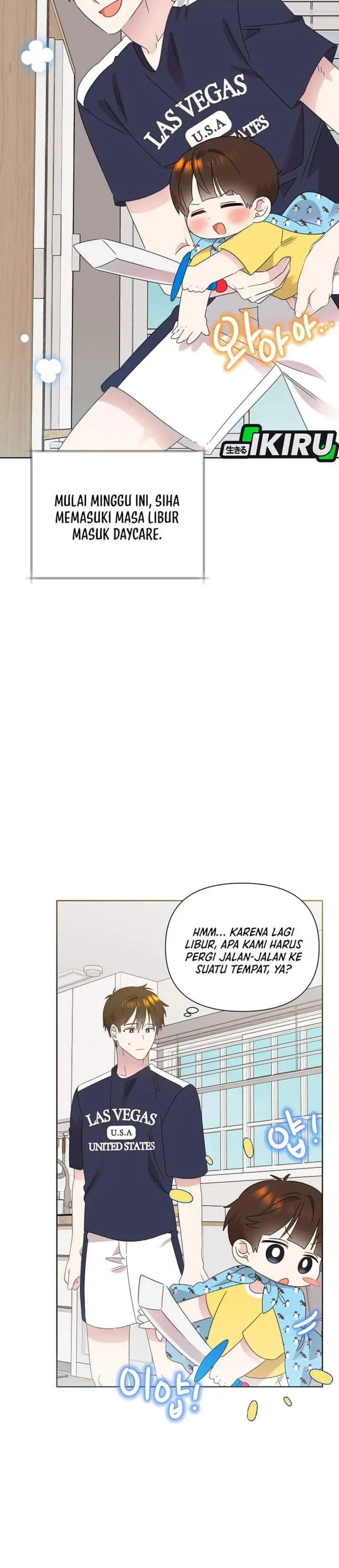 image-komik-brother-am-i-cute-chapter-84-4/31