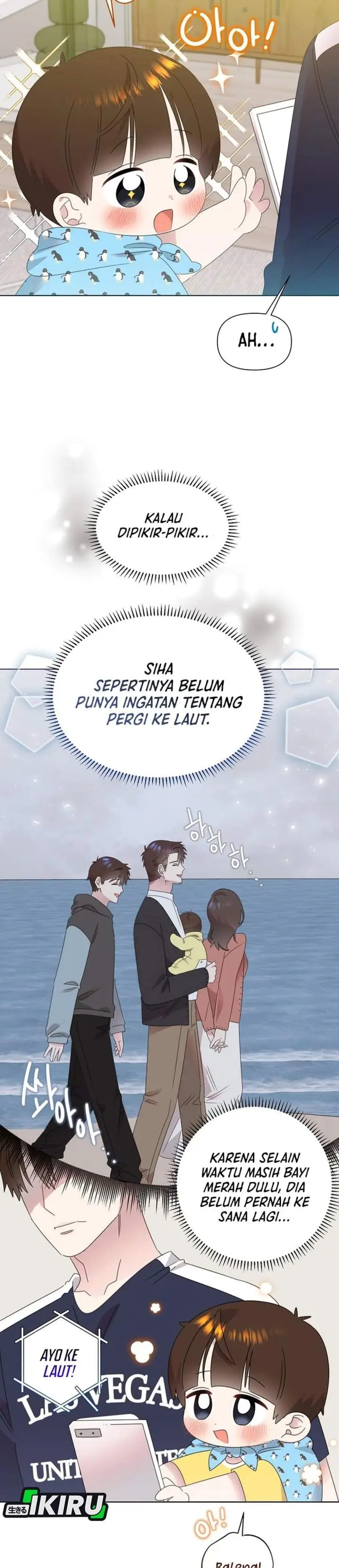 image-komik-brother-am-i-cute-chapter-84-12/31
