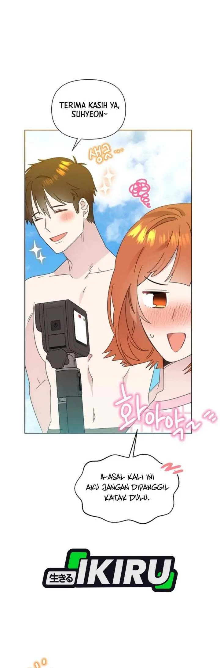 image-komik-brother-am-i-cute-chapter-85-25/31