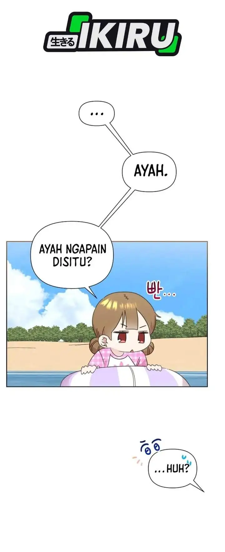 image-komik-brother-am-i-cute-chapter-86-1/33