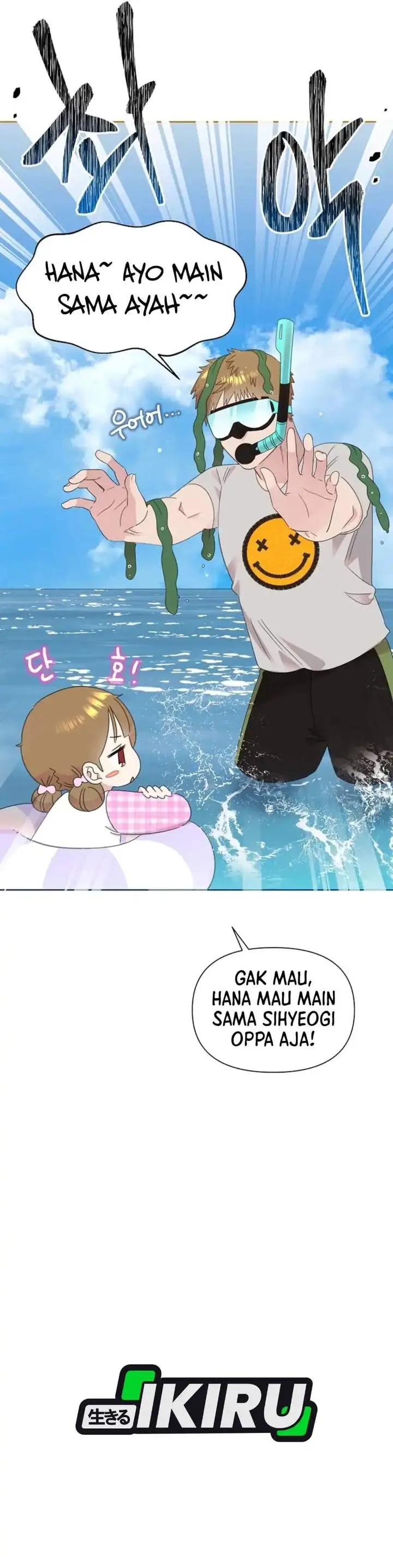 image-komik-brother-am-i-cute-chapter-86-2/33