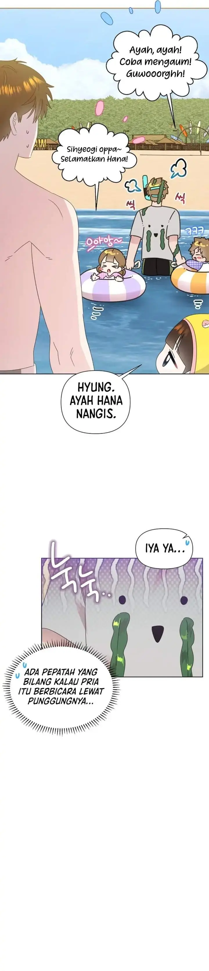 image-komik-brother-am-i-cute-chapter-86-5/33