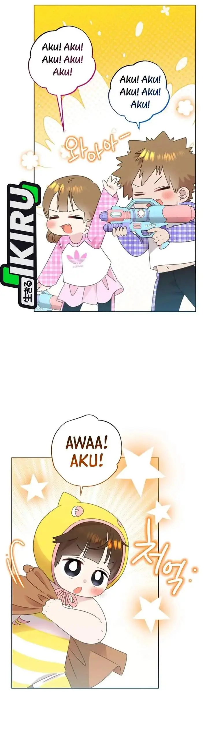 image-komik-brother-am-i-cute-chapter-86-12/33