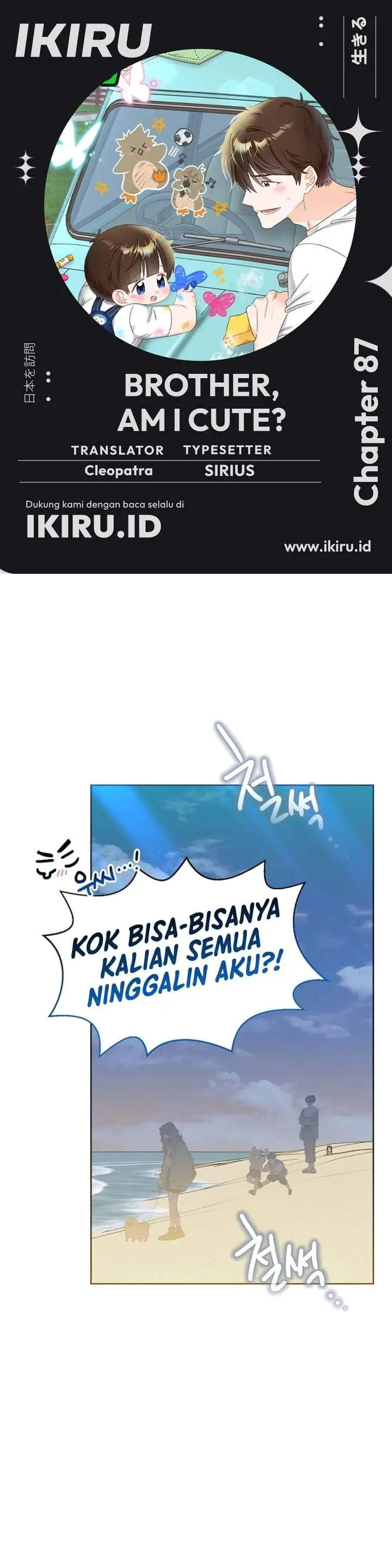 image-komik-brother-am-i-cute-chapter-87-0/32