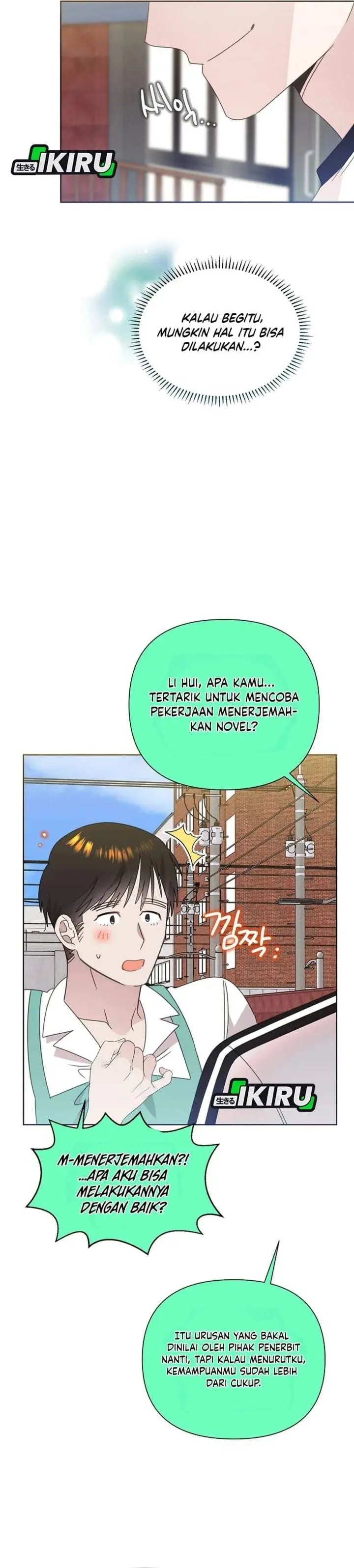 image-komik-brother-am-i-cute-chapter-89-14/33