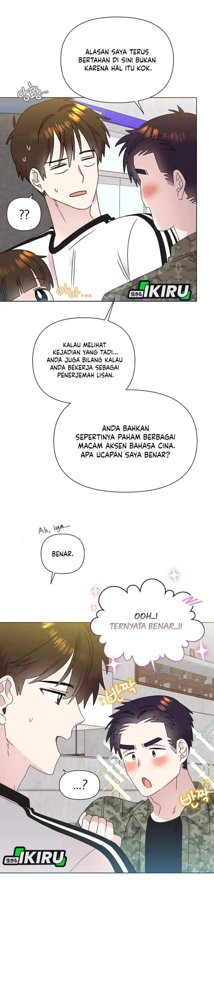 image-komik-brother-am-i-cute-chapter-89-17/33