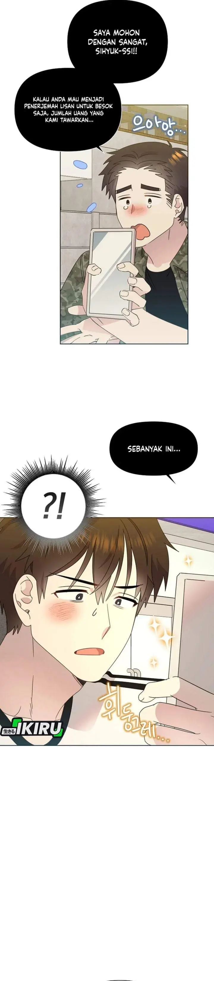 image-komik-brother-am-i-cute-chapter-89-22/33