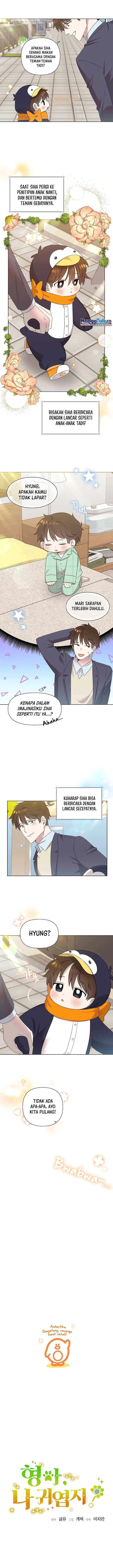image-komik-brother-am-i-cute-chapter-9-4/12