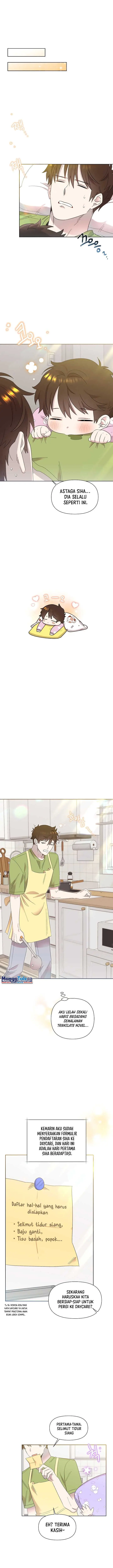 image-komik-brother-am-i-cute-chapter-9-5/12