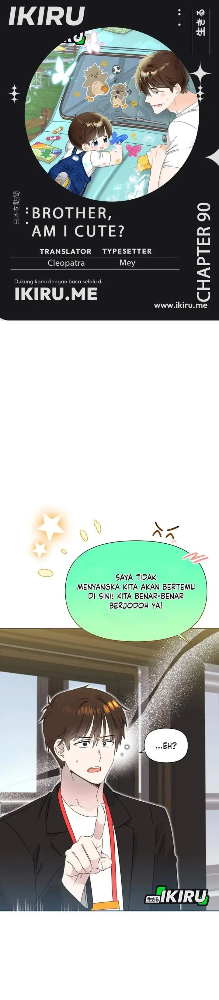 image-komik-brother-am-i-cute-chapter-90-0/34