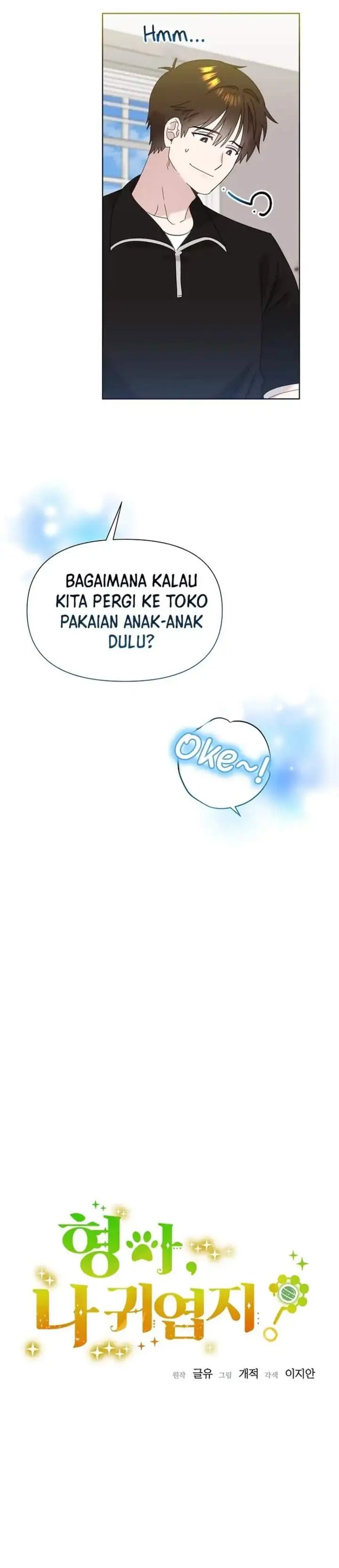 image-komik-brother-am-i-cute-chapter-92-4/31