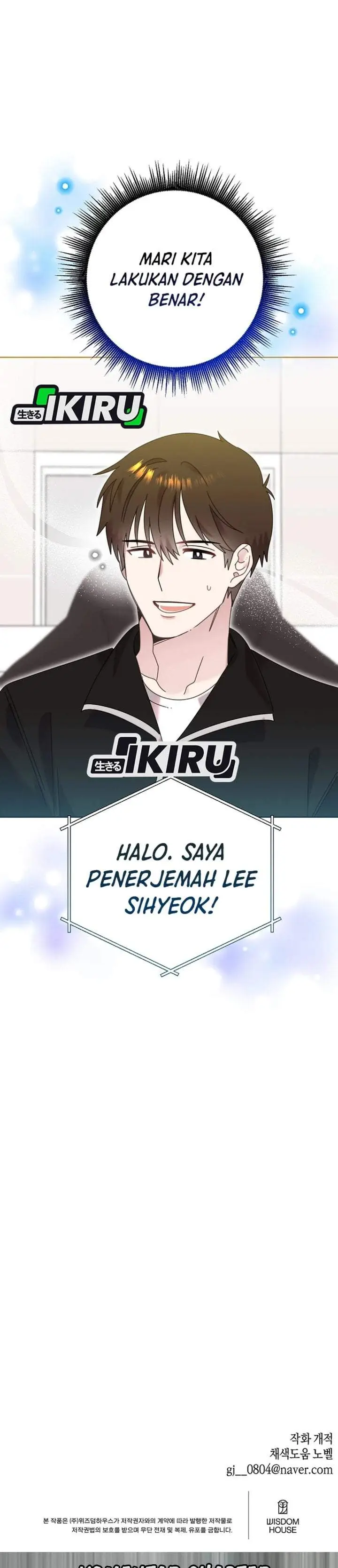 image-komik-brother-am-i-cute-chapter-93-30/31