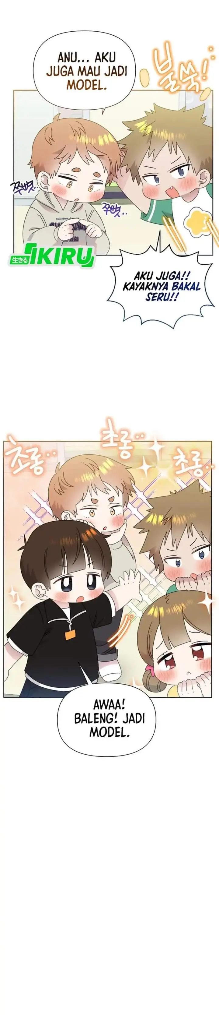 image-komik-brother-am-i-cute-chapter-95-19/31