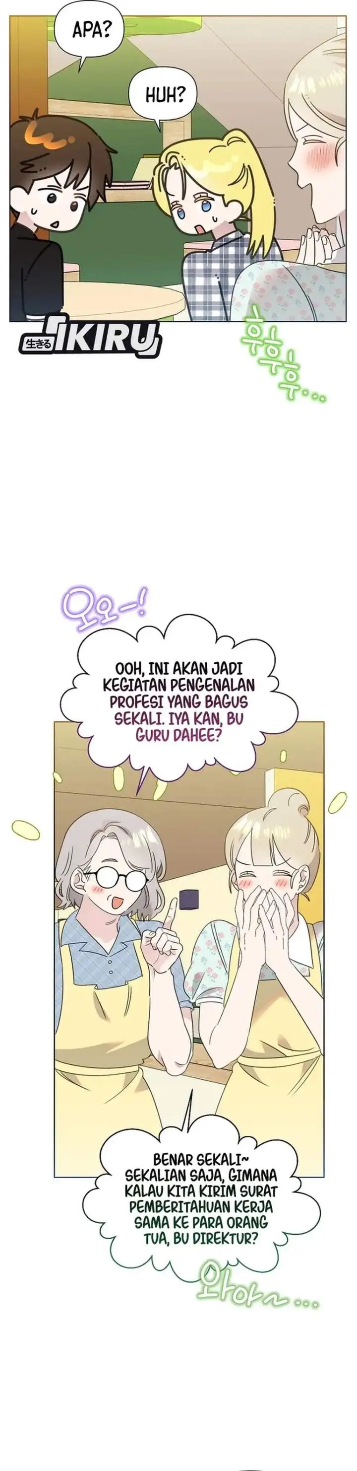 image-komik-brother-am-i-cute-chapter-95-21/31