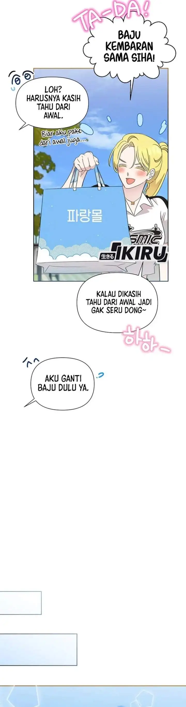 image-komik-brother-am-i-cute-chapter-95-26/31