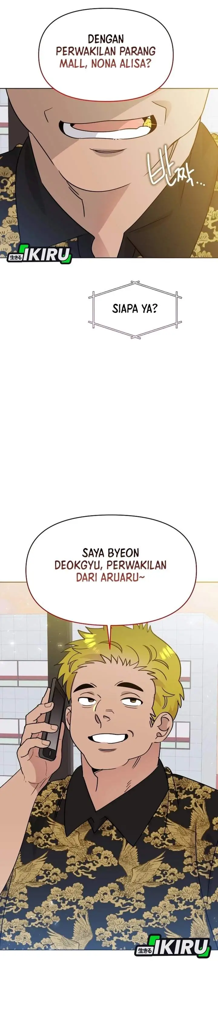 image-komik-brother-am-i-cute-chapter-99-27/33