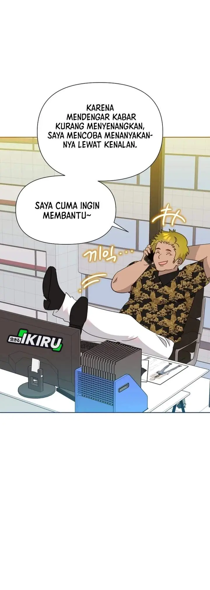 image-komik-brother-am-i-cute-chapter-99-29/33