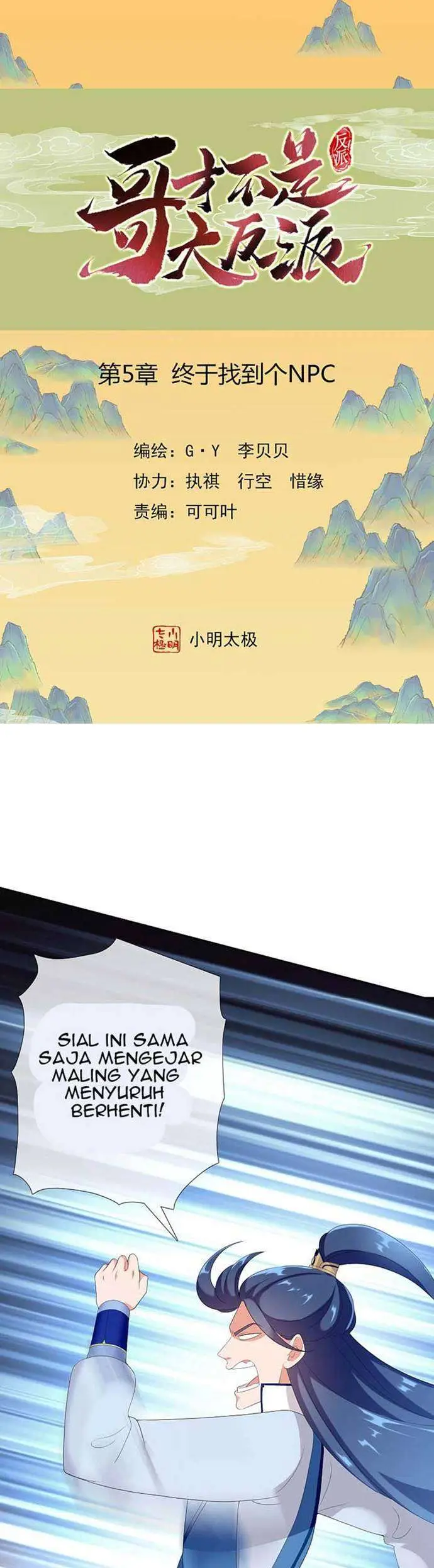 image-komik-brother-villain-chapter-5-1/24