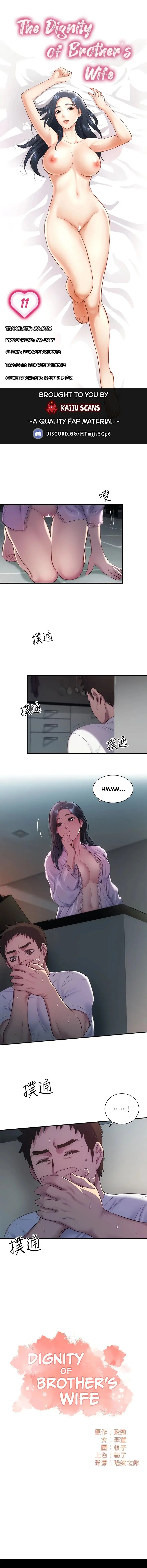 image-komik-brothers-wife-dignity-chapter-11-2/15